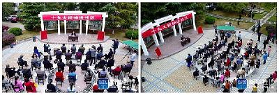 新华社客户端：十九大代表为邻居宣讲十九大精神