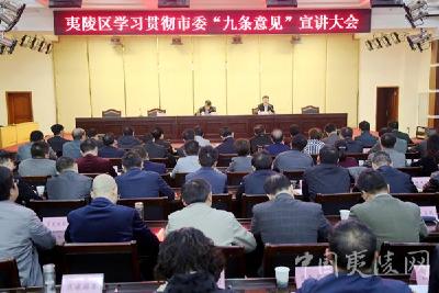 学习贯彻市委“九条意见” 激励干部勇于担当作为