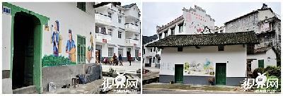 湖北日报：村景入画中 景美在墙上