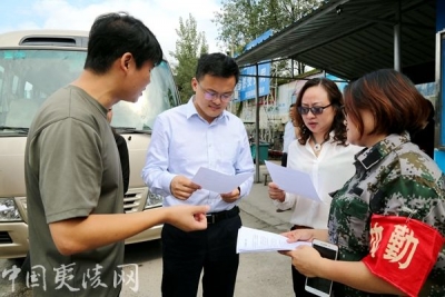 精心组织周密部署 营造良好旅游环境