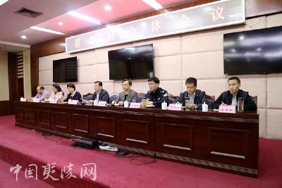 王平昌主持召开区政府全体会议 学习贯彻党的十九大精神