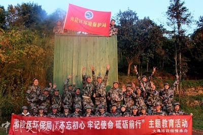 【区环保局】夷陵区环保局开展“不忘初心 牢记使命 砥砺前行”主题教育活动