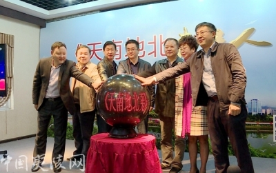 夷陵区广播电视台举行《天南地北夷陵人》节目研讨会暨开播仪式