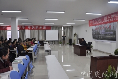 夷陵区总工会十九大精神宣讲进企业