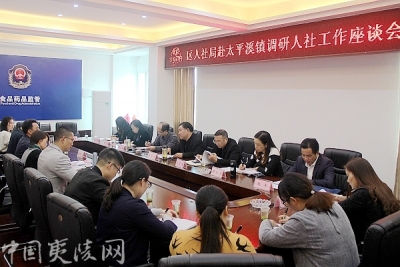 【区人社局】夷陵区人社局调研夷陵三峡坝库区人社工作