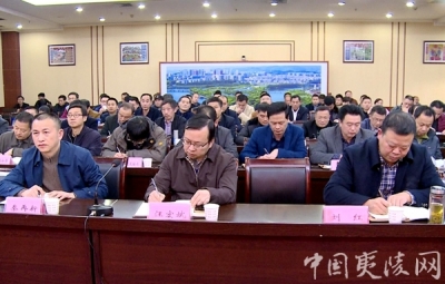 全省建设安全生产电视电话会召开