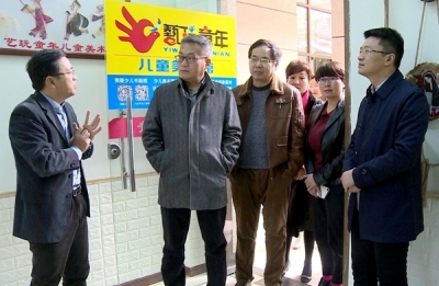 中国儿童中心主任苑立新来夷调研儿童中心建设工作 