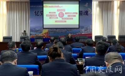 夷陵区委宣讲团到区公安分局宣讲党的十九大精神