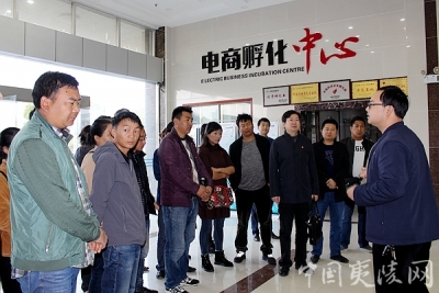 【区经信局】西藏加查县电商扶贫骨干来夷考察