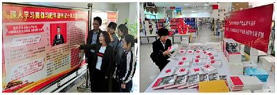 新华社：湖北宜昌掀起学习贯彻党的十九大精神热潮