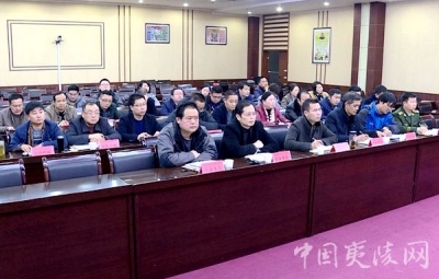 宜昌市政府召开安全生产视频调度会