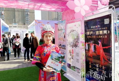 夷陵区旅游产品亮相江城