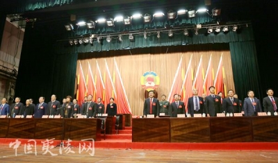 政协宜昌市夷陵区第五届委员会第三次会议闭幕
