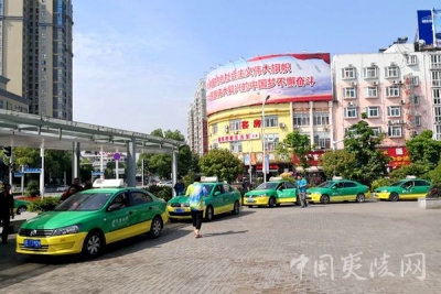 快讯：夷陵区130台出租车换牌了！主城融合迈进重要一步