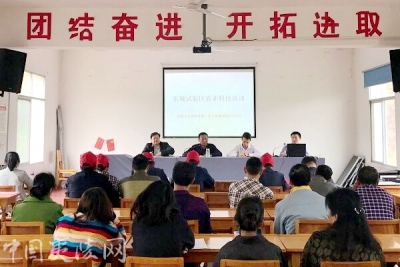 东城试验区组织辖区规模养殖户集中学习污染治理技术 
