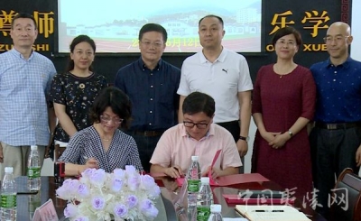 上海夷陵两地开展教育深度合作 优质资源互通互融