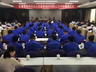 2018年全省安全生产月活动启动