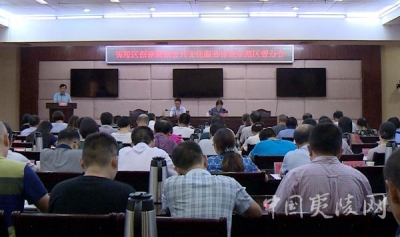 创建国家示范 实现文化小康 