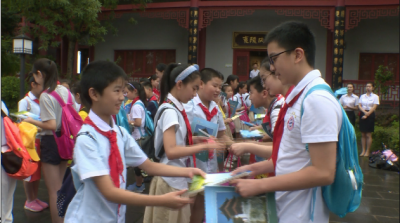 上海孩子看三峡 争做生态公民