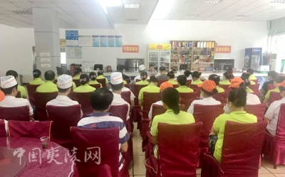 乐天溪镇开展食品安全培训