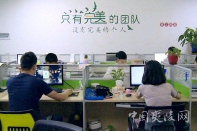 夷陵区发力电商产业城  激发区域经济新活力