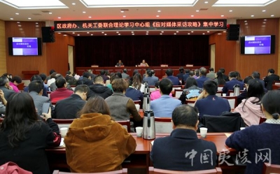 夷陵区政府办 机关工委联合理论学习中心组开展集中学习活动