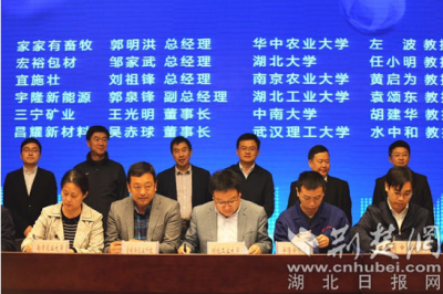 荆楚网：宜昌夷陵搭建产学研平台 激发企业创新活力