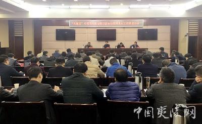 夷陵区安排部署“大棚房”专项清理整治暨当前农业领域重点工作