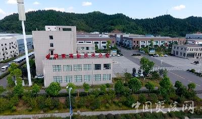 实施创新驱动战略 助推经济高质量发展