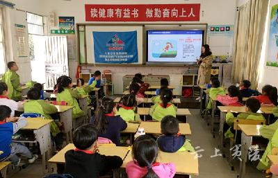 开展校园安全教育 提高儿童自护能力