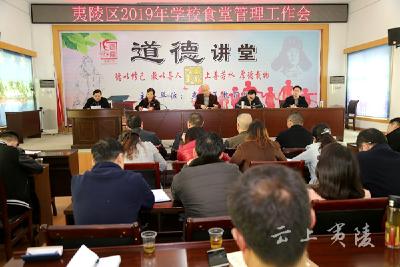 聚焦食堂管理 确保学生舌尖上的安全