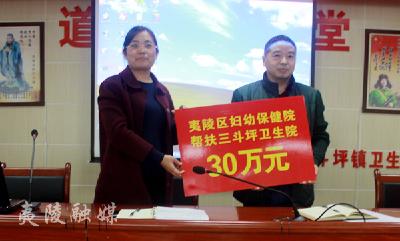 区乡联动共创特色科室 满足乡村群众健康需求