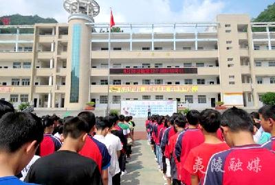 【安全大于天】开展禁毒教育 系紧暑期安全带