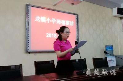 三尺讲台青春澎湃 一支粉笔成就精彩