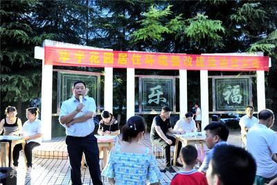“红色义工”在行动 小区改造当先锋