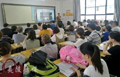实验小学：家校携手 共护安全