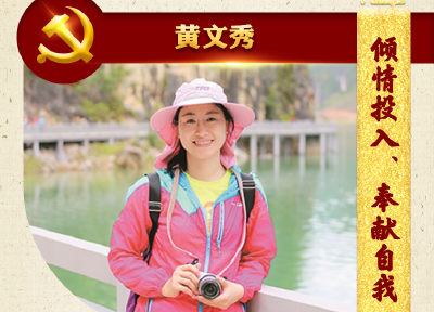 坚守初心使命 习近平号召向他们学习