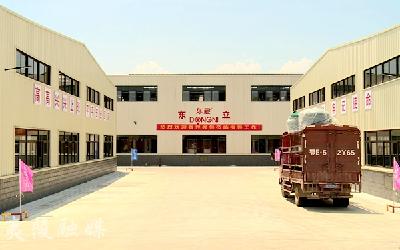 以创新驱动引领新旧动能转换