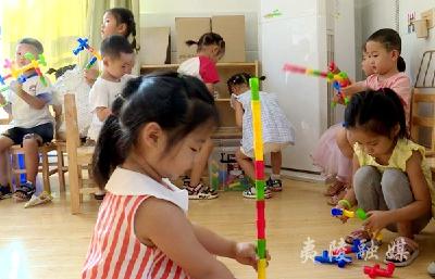 东城试验区新建幼儿园今日正式开学
