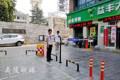 智慧停车项目 让市民停车更便捷