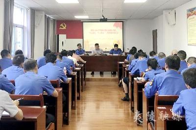 夷陵区城管交通大队部署“不忘初心、牢记使命”主题教育工作