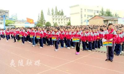 牢记历史 振兴中华——夷陵区实验小学举行纪念“九一八”爱国教育活动