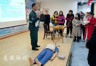 樟村坪镇丨开展急救知识讲座 为生命保驾护航