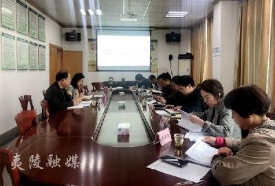 三斗坪镇召开“不忘初心、牢记使命”主题教育对照党章党规找差距专题会