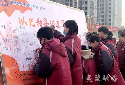 夷陵天问国际初中举行“南京大屠杀国家公祭日”纪念活动
