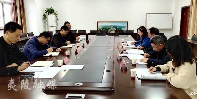宜昌天问教育集团党委召开“不忘初心、牢记使命”专题民主生活会