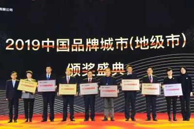 祝贺！湖北这5个城市上榜中国百强品牌城市榜！