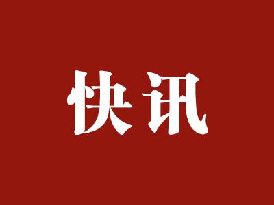 好消息！深圳2名确诊患者今日痊愈出院，其中1名10岁