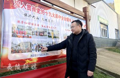 夷陵区民政局：多措并举 激活社区自治“一江春水”