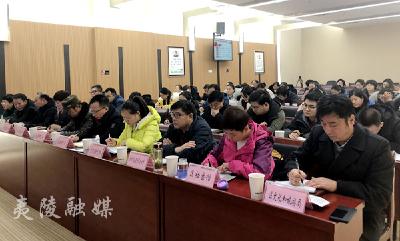 学习贯彻党的十九届四中全会精神 助推全区文旅事业高质量发展